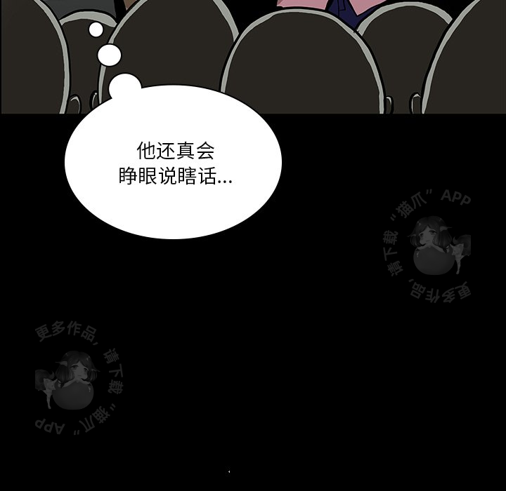 第53话 5336