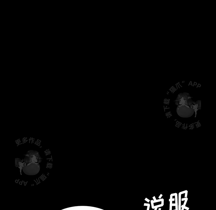 第53话 5337
