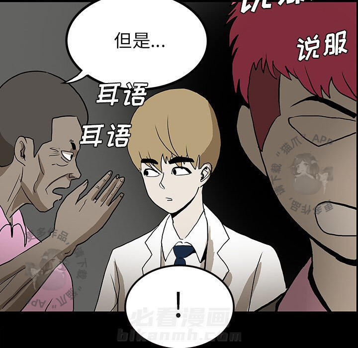 第53话 5338