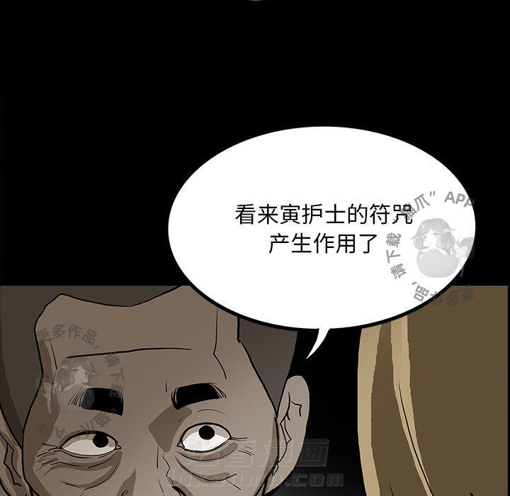 第53话 5339