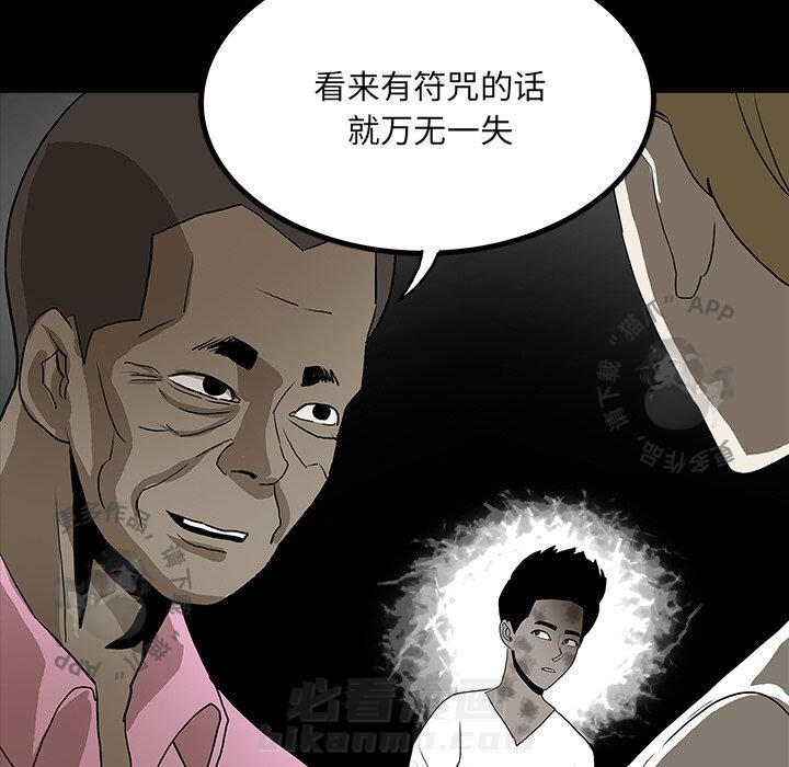 第53话 5343
