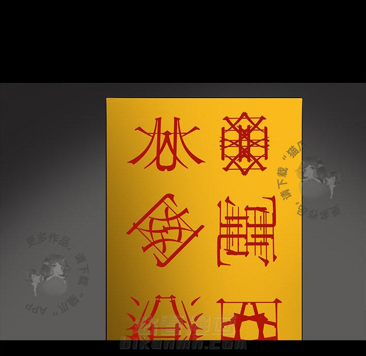 第53话 5348