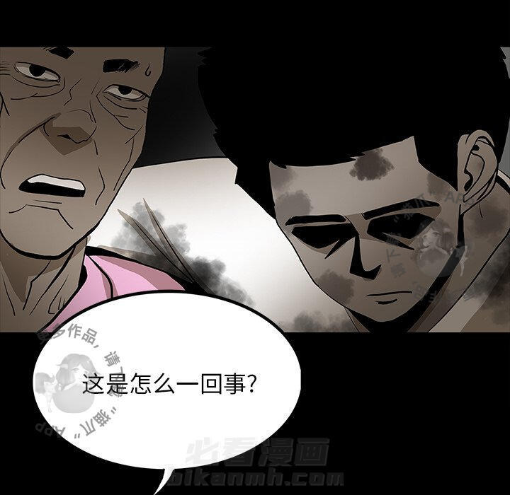 第53话 535