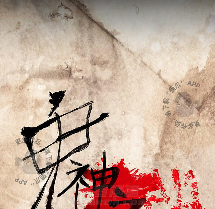 第53话 5350