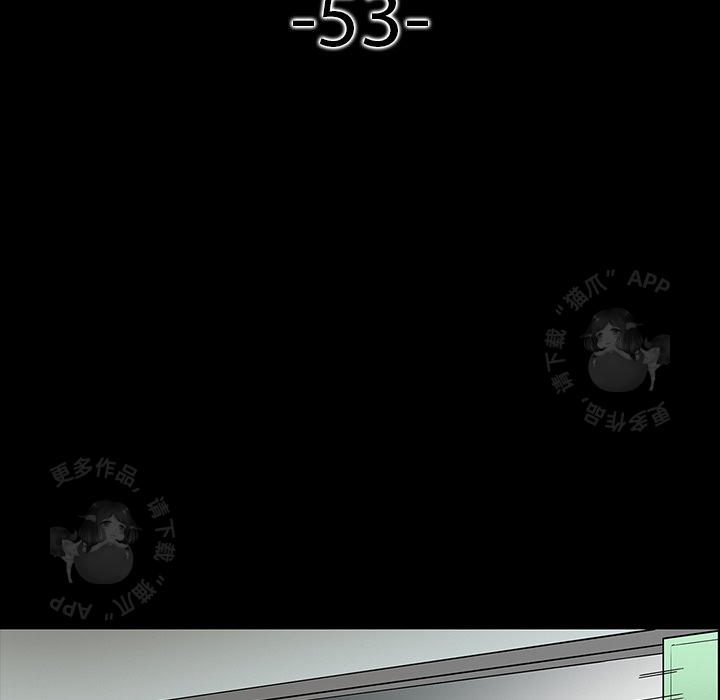 第53话 5353
