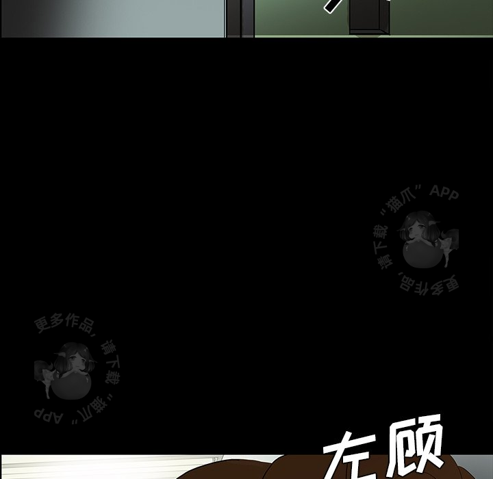 第53话 5358