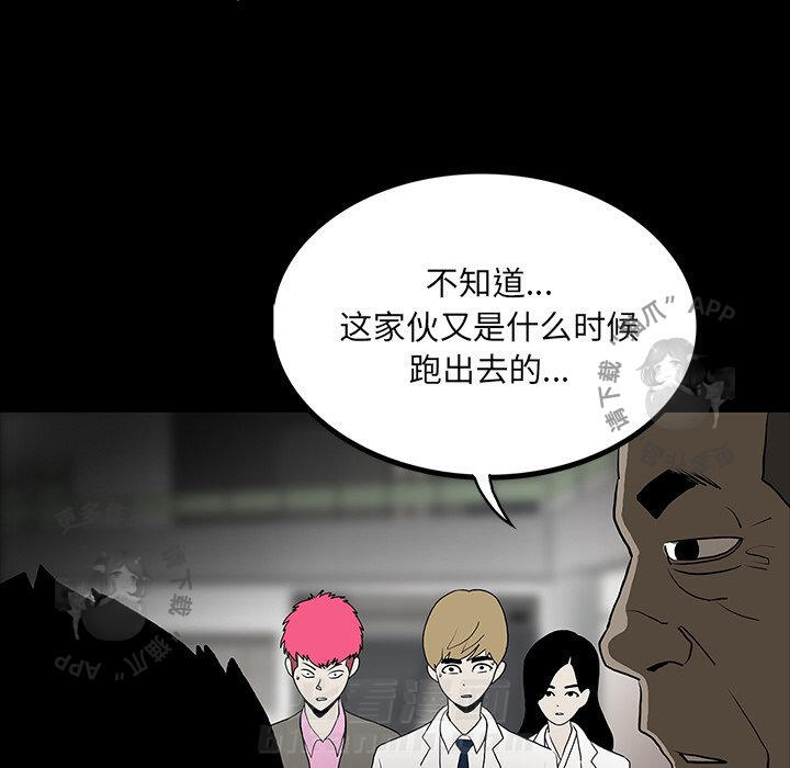 第53话 536