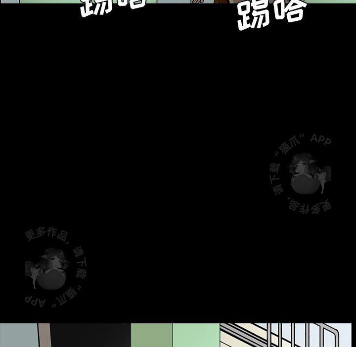 第53话 5361