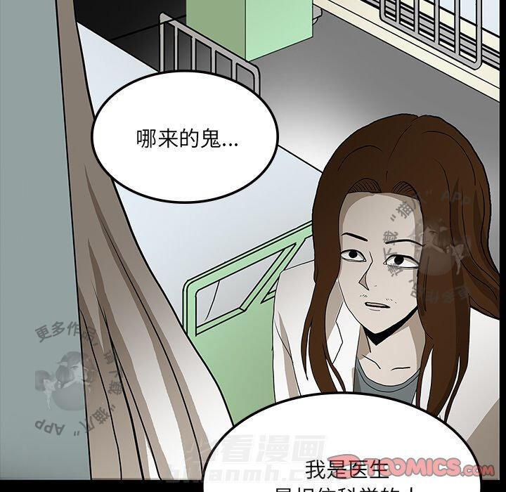 第53话 5362