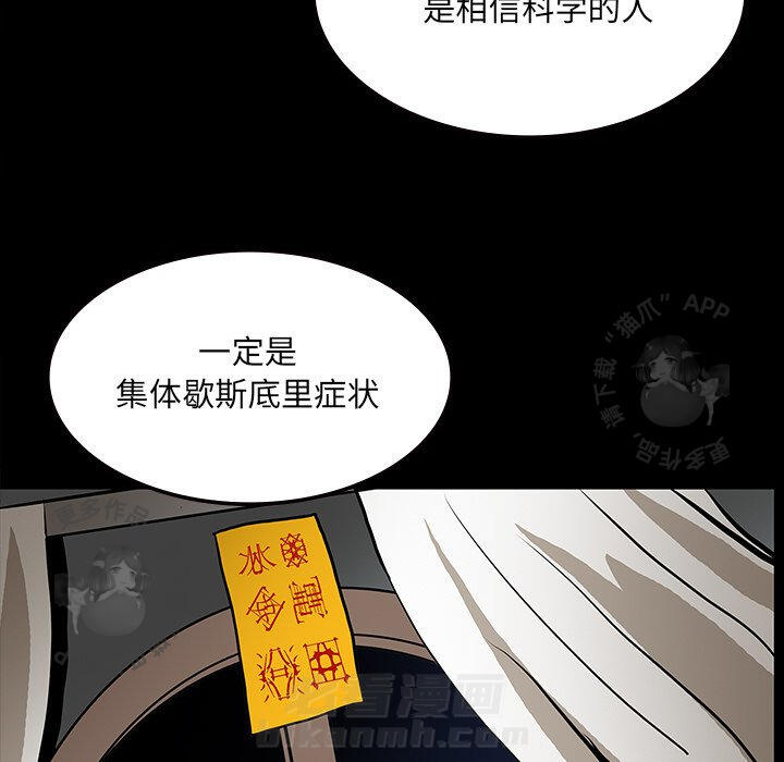 第53话 5363