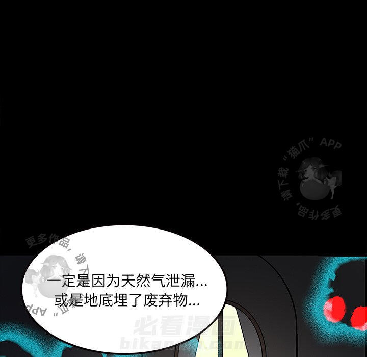 第53话 5365