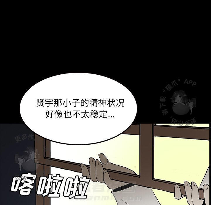 第53话 5367