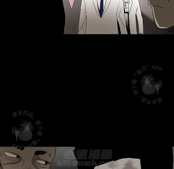 第53话 537