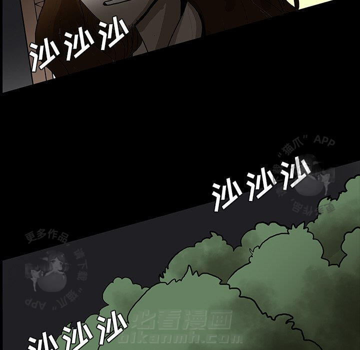 第53话 5374