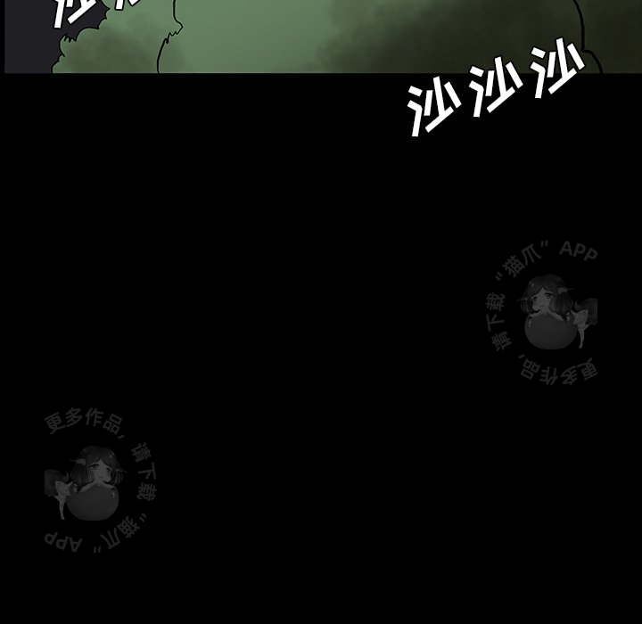 第53话 5375