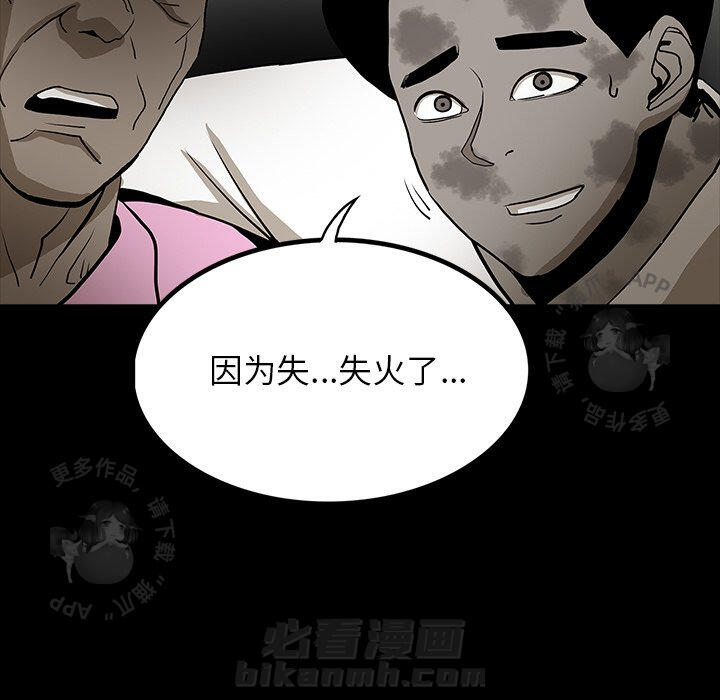 第53话 538