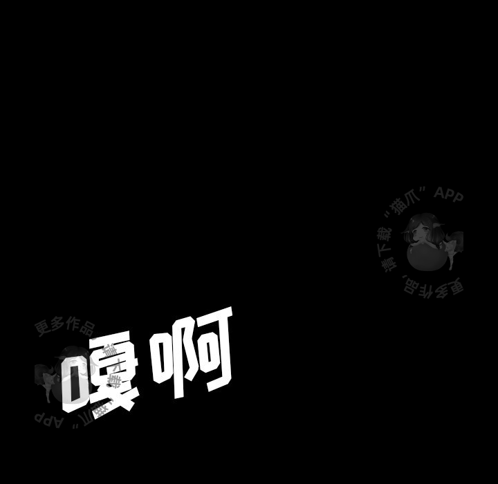 第53话 5381