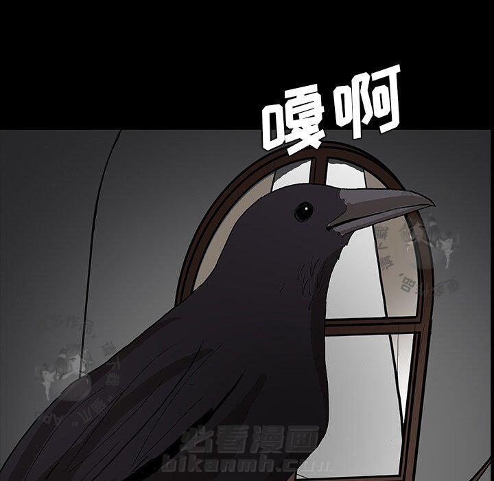 第53话 5382
