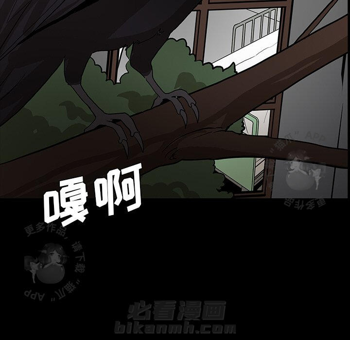 第53话 5383