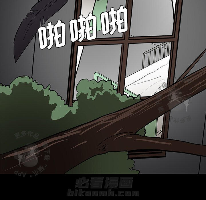 第53话 5385