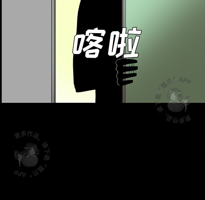 第53话 5388