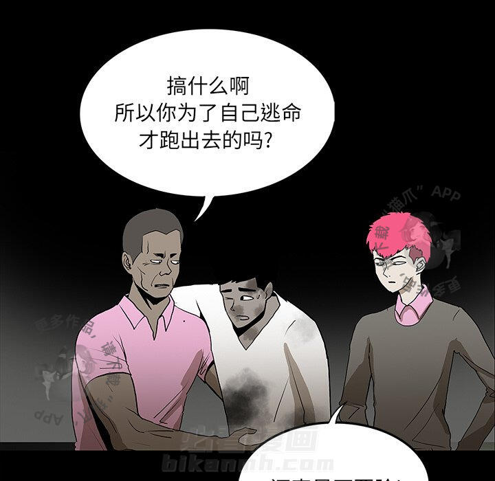 第53话 539