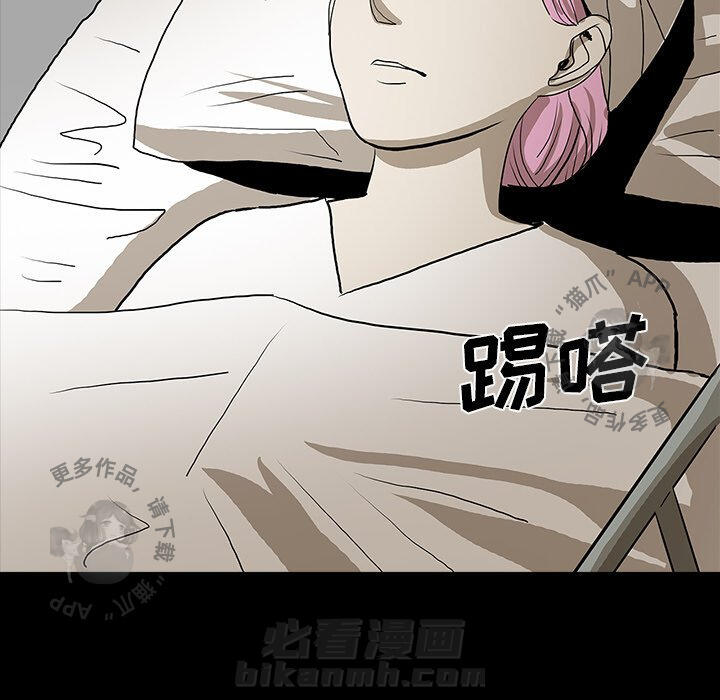 第53话 5390