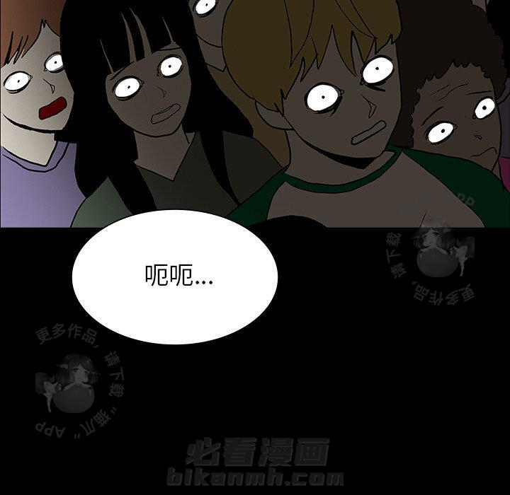 第52话 52118