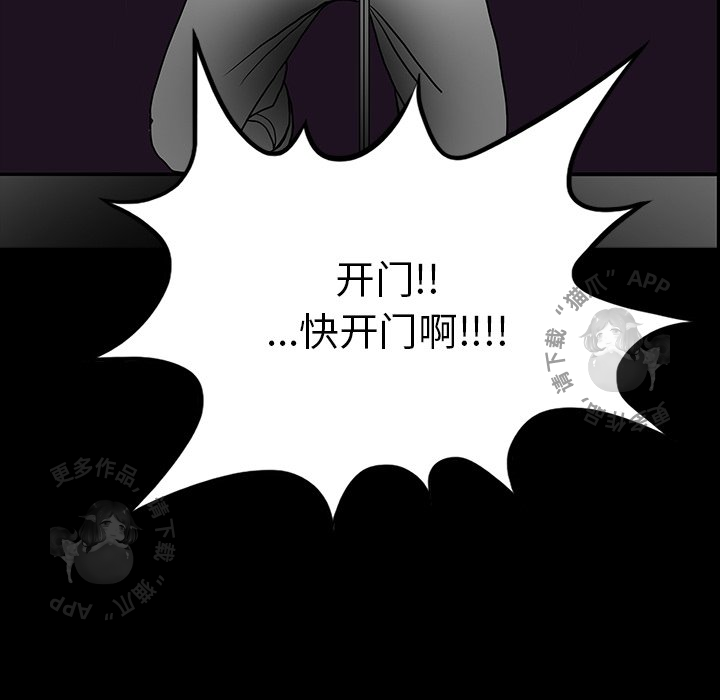 第52话 52143