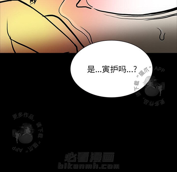 第52话 5216