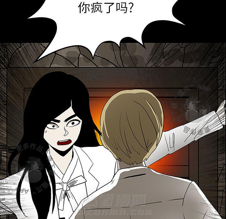 第52话 5219