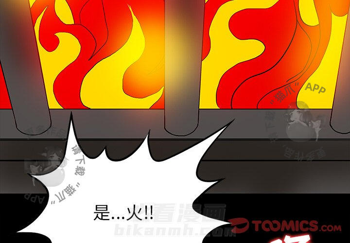 第52话 522