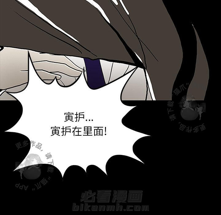 第52话 5222