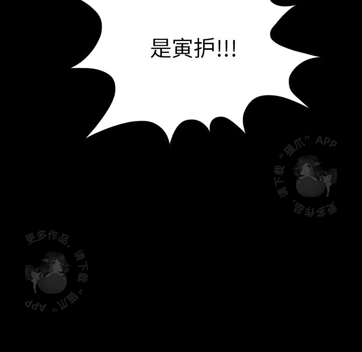 第52话 5229