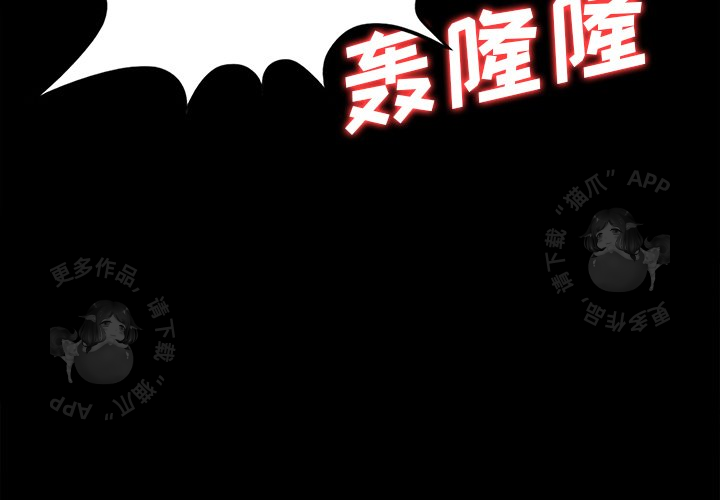 第52话 523
