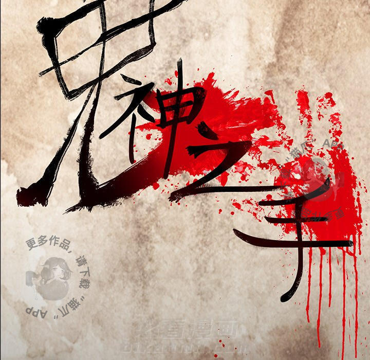 第52话 5231