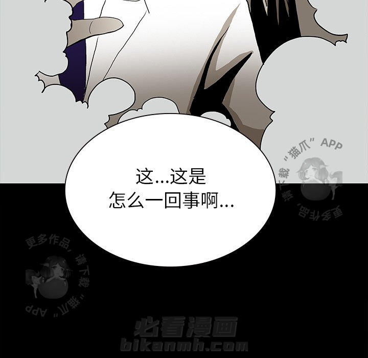 第52话 525