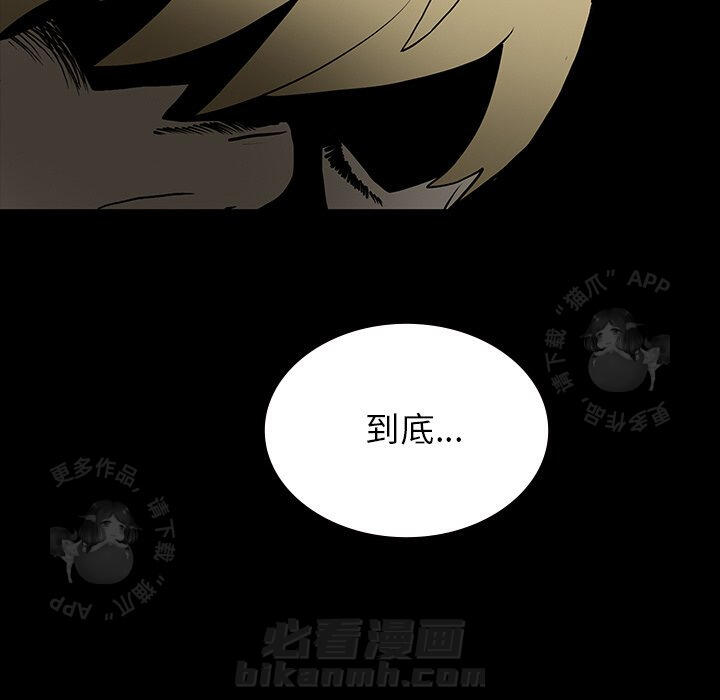 第52话 5252