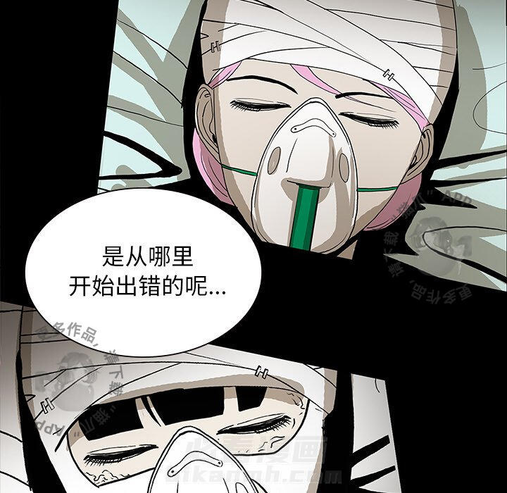 第52话 5254