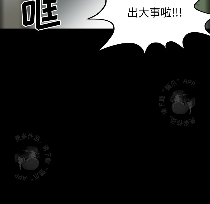 第52话 5258