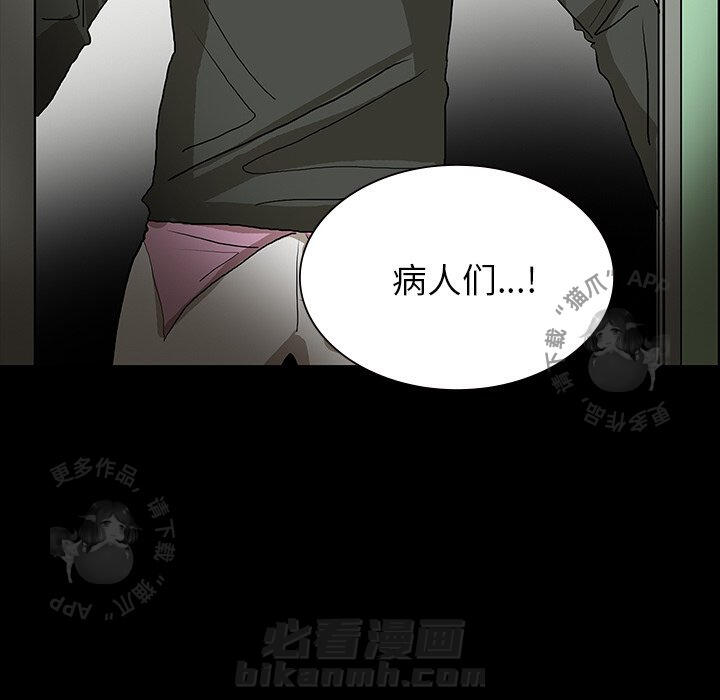 第52话 5260