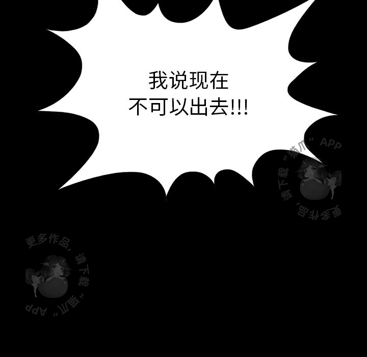 第52话 5265