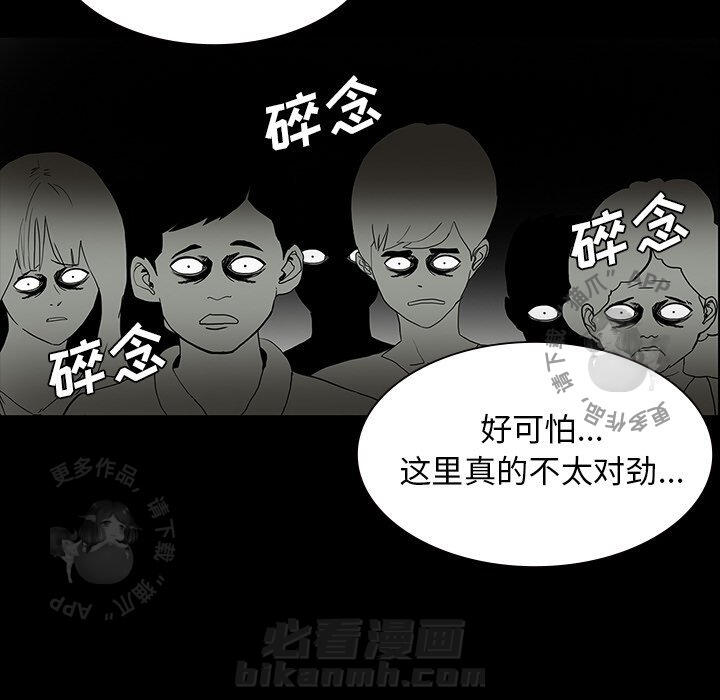 第52话 5272