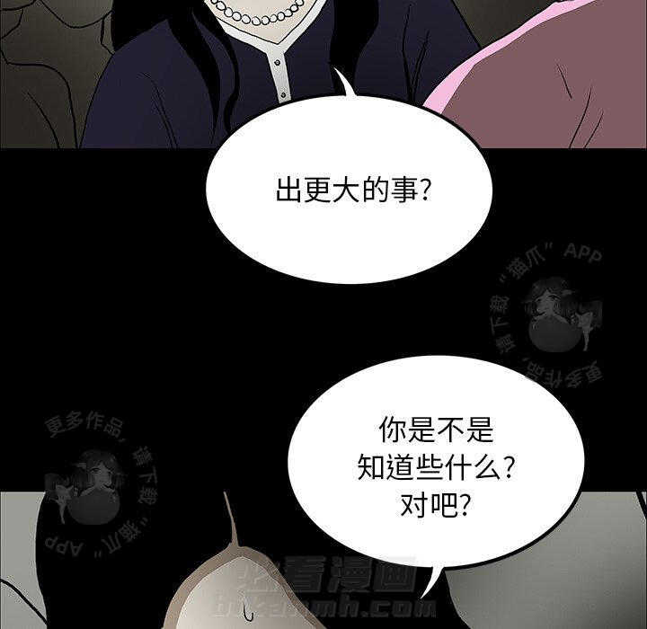 第52话 5276