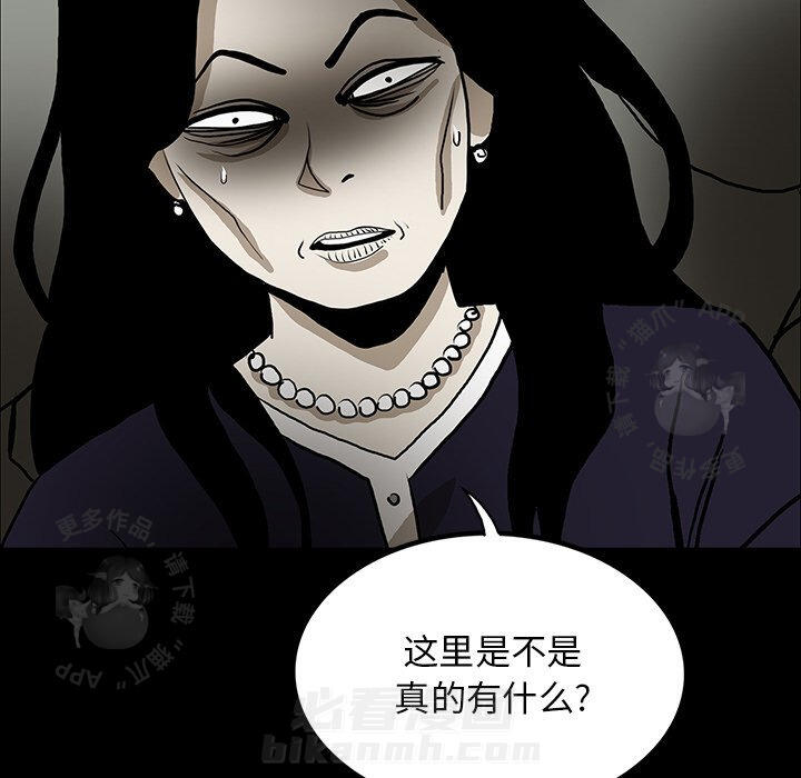 第52话 5277