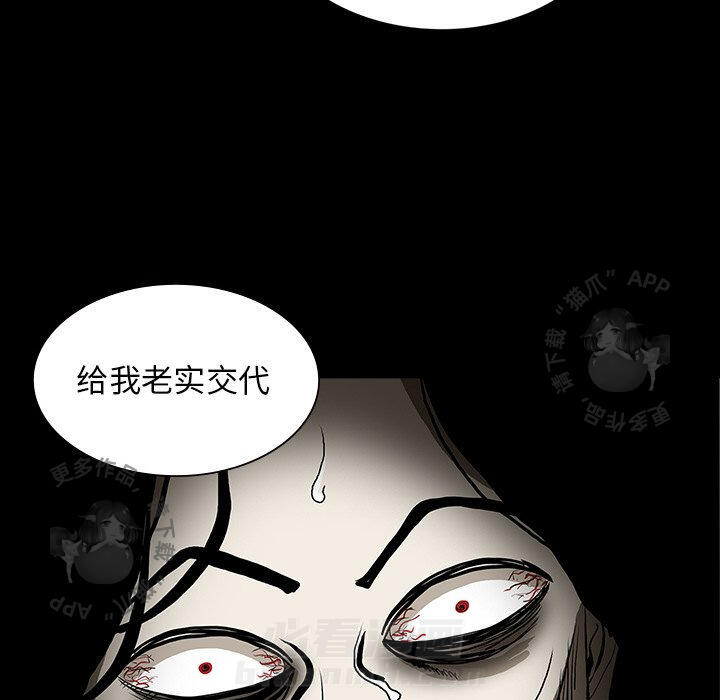 第52话 5278