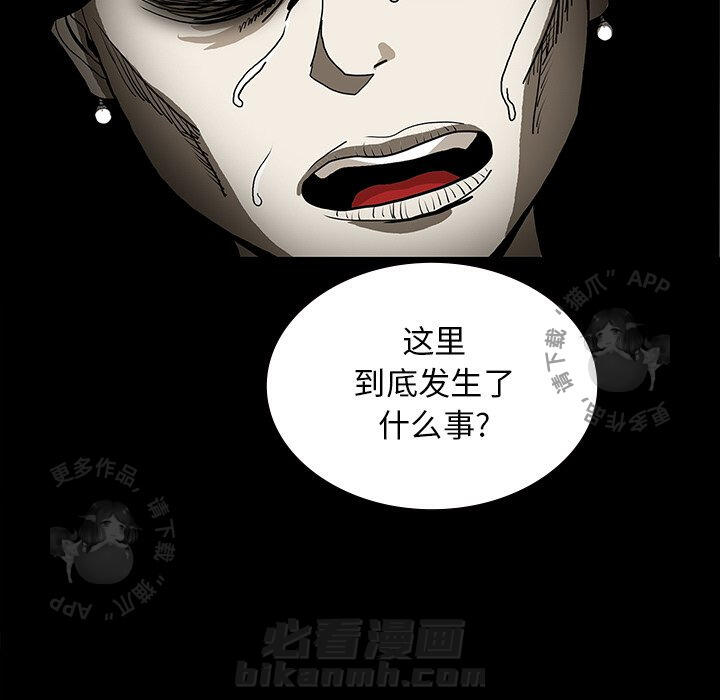 第52话 5279