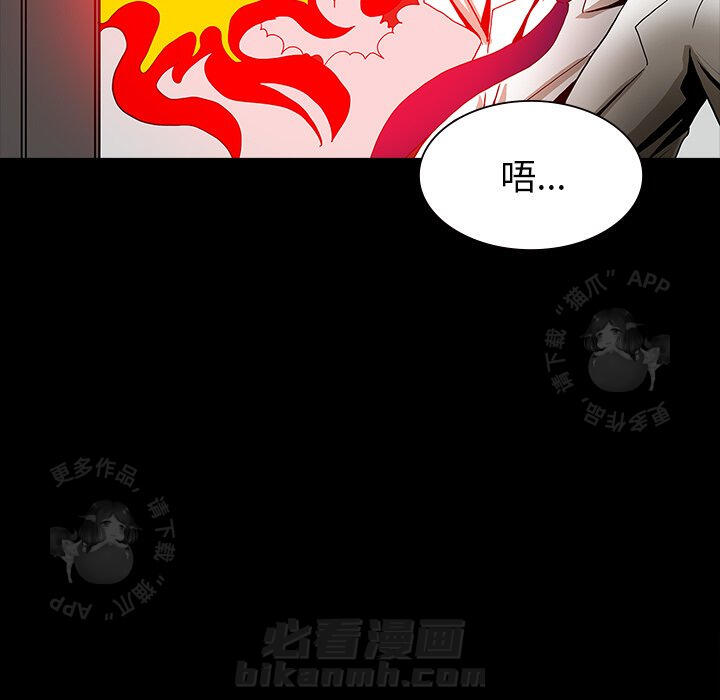 第52话 528