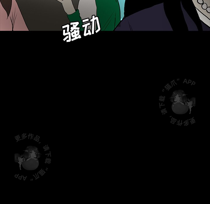 第52话 5281