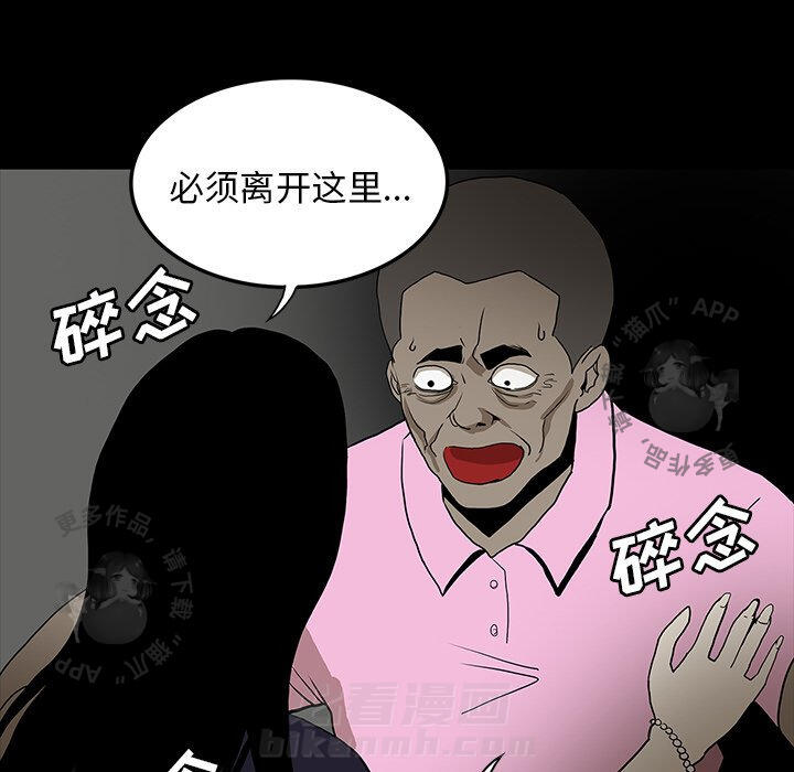 第52话 5282